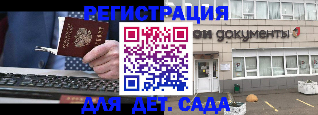 прописка гарантия в Нижней Туре