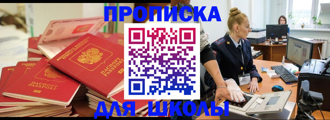 временная регистрация в Нижней Туре
