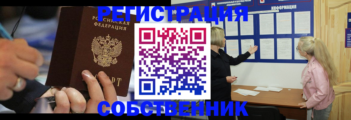 пропишу в квартире в Нижней Туре