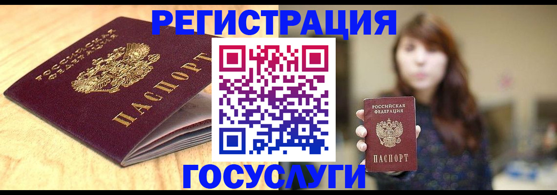 прописка для кредита в Нижней Туре